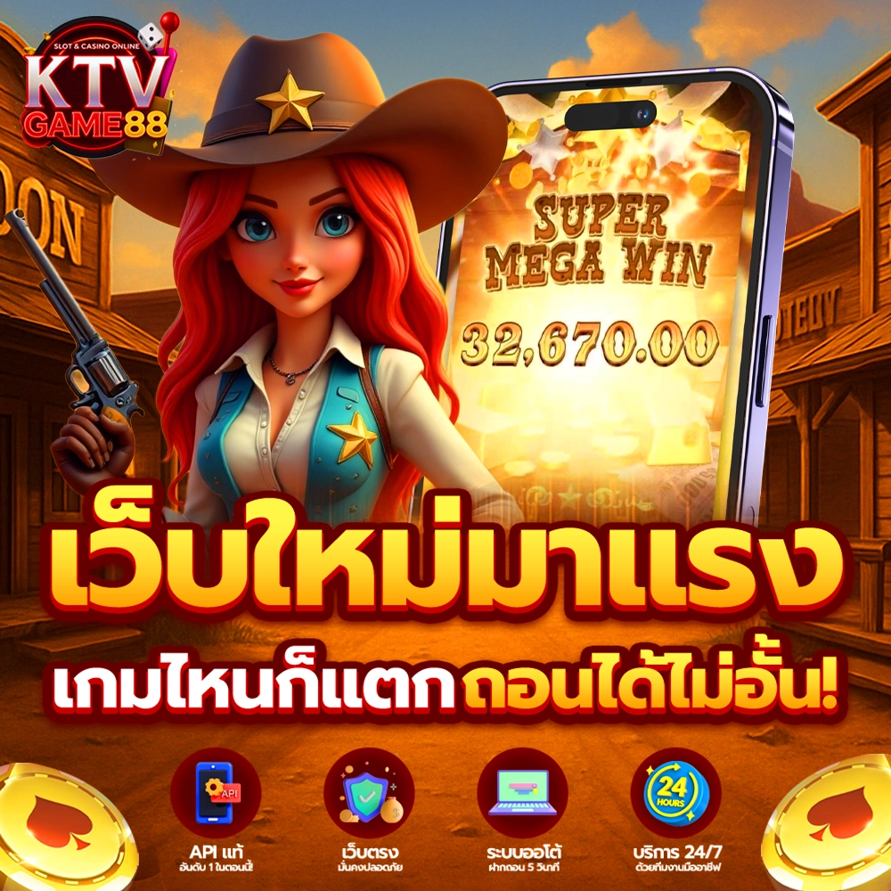 ktvgame88 slot