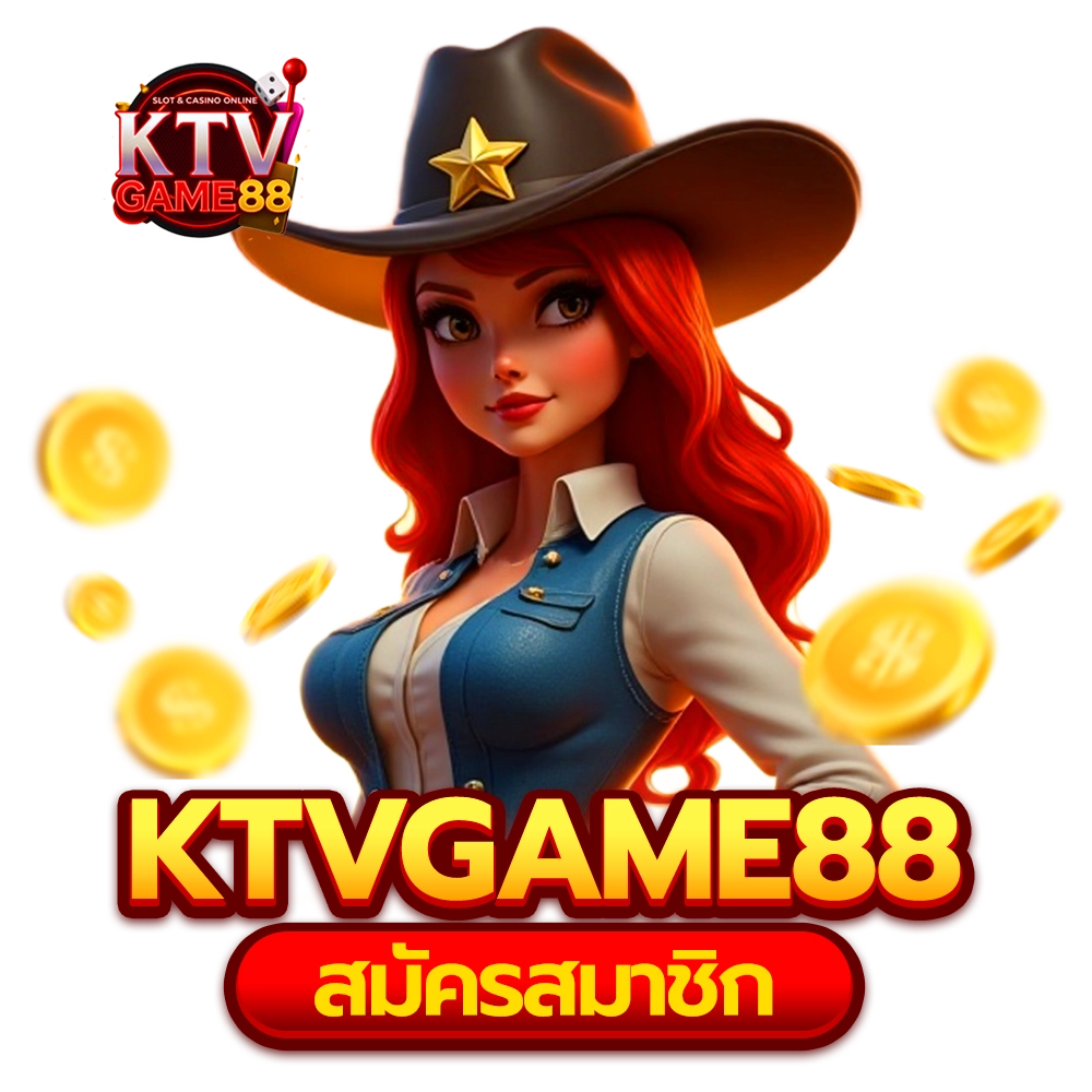 ktvgame88 สมัครสมาชิก