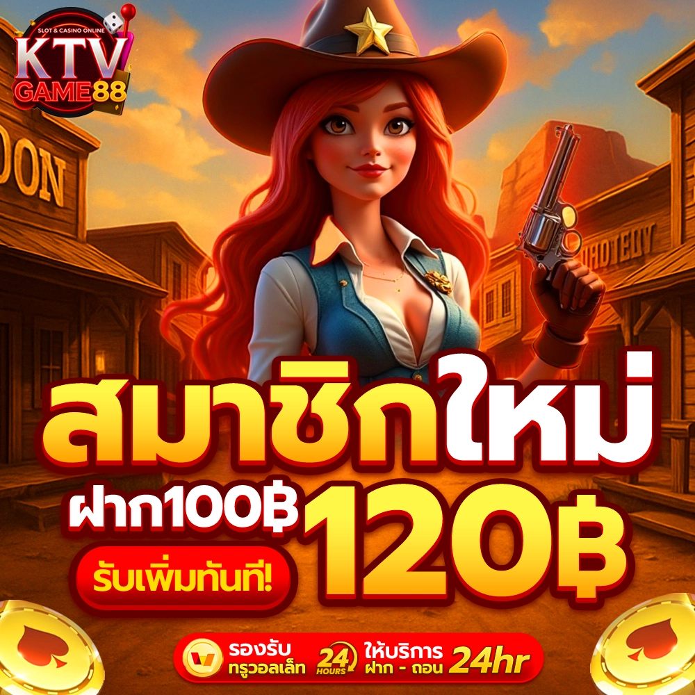 ktvgame88
